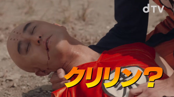 ドラマ 銀魂2 の予告 冒頭でいきなりシェンロンが出てきてもうめちゃくちゃwww 実写立木文彦さん オッス オラマダオ オレ的ゲーム速報 刃 ドラマ 銀魂2 の予告 冒頭でいきなりシェンロンが出てきてもうめちゃくちゃwww 実写立木文彦さん オッス オラマダオ オレ的ゲーム速報 刃