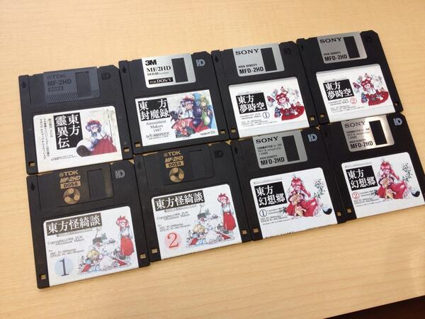 凄え Pc 98版 東方project 東方旧作 を全て集めた猛者が現れるwwwwwwレアすぎワロタwwwwwww オレ的ゲーム速報 刃 凄え Pc 98版 東方project 東方旧作 を全て集めた猛者が現れるwwwwwwレアすぎワロタwwwwwww オレ的ゲーム速報 刃