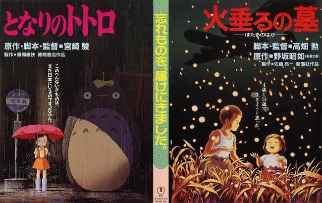 となりのトトロ 火垂るの墓 サツキ 節子 戦前 ジブリに関連した画像-01