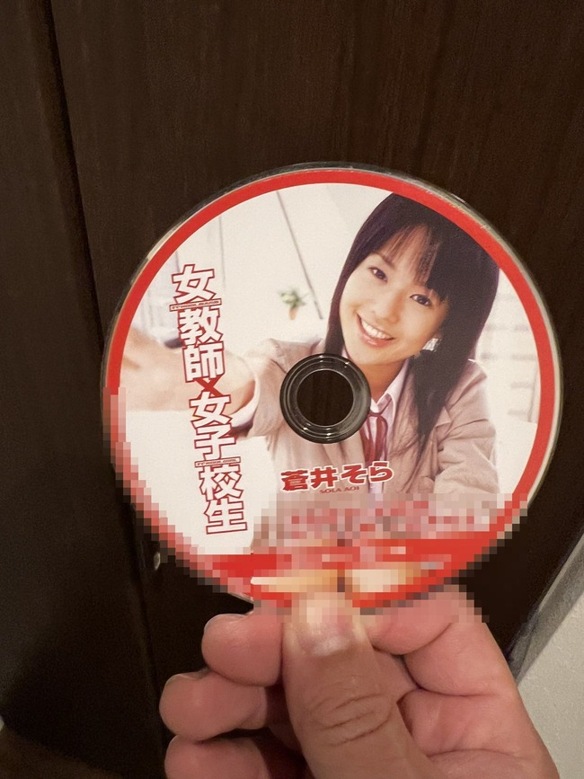 �ǡ�PTA���ѥ����󡡰��Ѥ������դ���CD�ɥ饤�֡�DVD���ס���椽�顡�֥�����˴�Ϣ��������-02