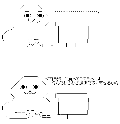 ghrdhsegse