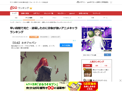 ���˥ᥭ��� ��˴ ��� ��󥭥� ���å��˴�Ϣ��������-02