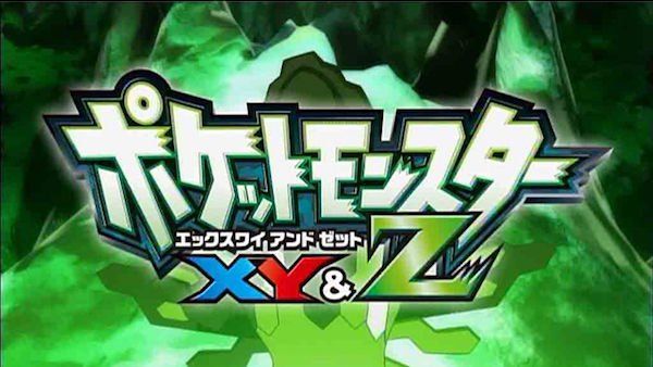 ポケモン ポケットモンスター ゲームショウ E3に関連した画像-01