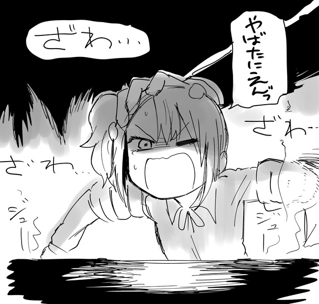 やばたにえん ギャル 美少女 ツイッター 流行語 山本崇一朗に関連した画像-17