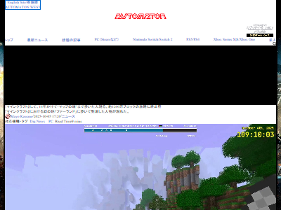 マイクラ マインクラフト ファーランド KurtJ.Mac FarLandsorBust 世界の果て に関連した画像-02