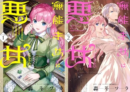KADOKAWA��Kindle��Ⱦ�ۡ�̵��ž�������¤Υ��餵�󡡥��󥸥���ӡ����������������Ľ��ﵭ�˴�Ϣ��������-79