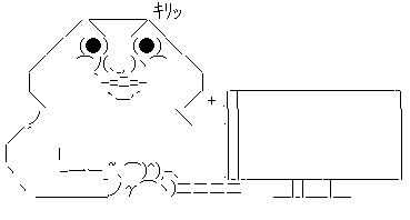 パソコン キリッ