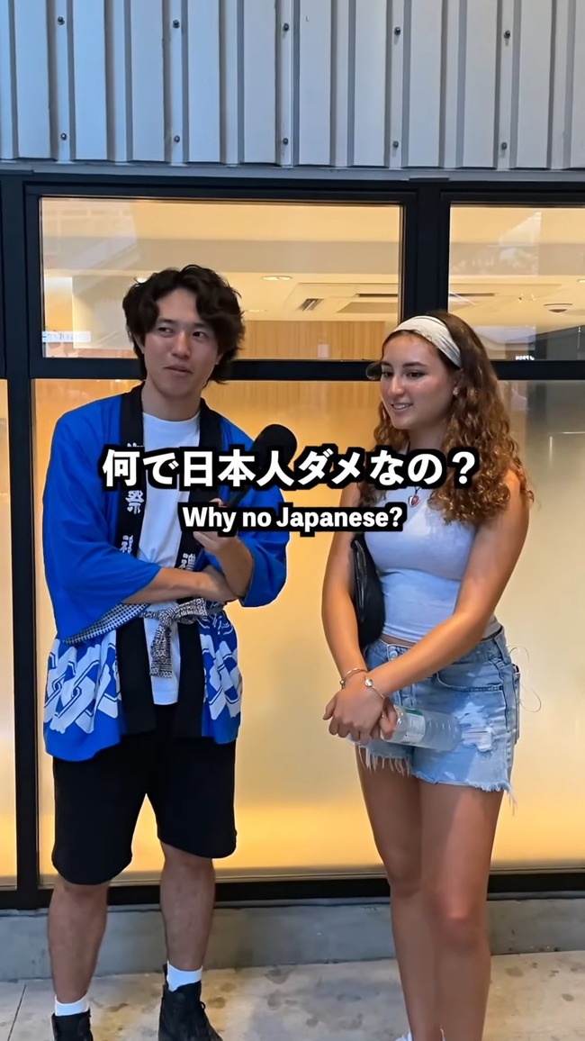 アメリカ人 ハーフ 女子大生 日本 嫌い コメント欄 日本人 発狂に関連した画像-02