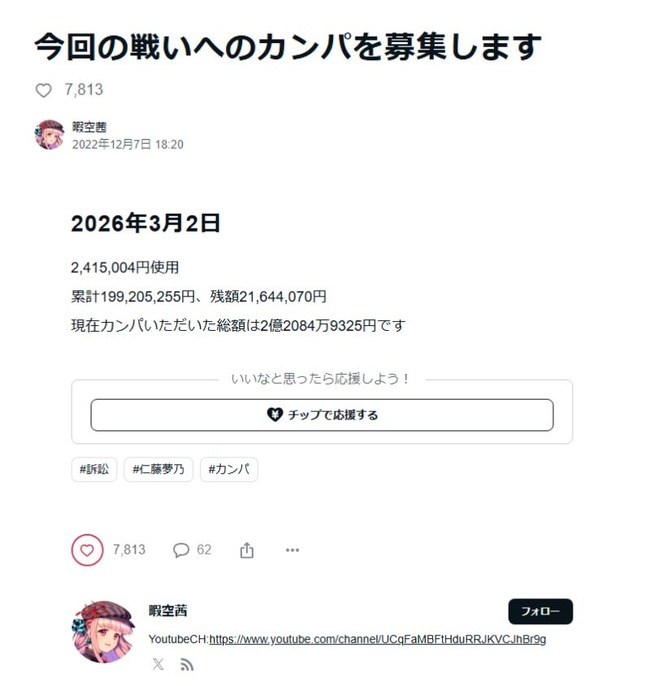 �˶��� Colabo ��Ƚ �ǹ�� ���� 220���� ����� ������� ��ƣ̴ǵ �˴�Ϣ��������-03