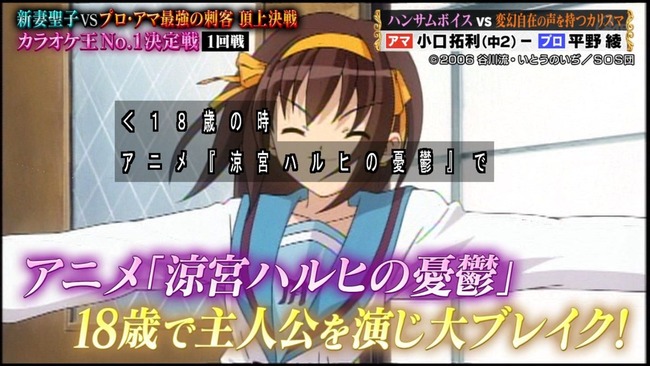 動画 声優 平野綾さんが今夜の カラオケ王no1決定戦 に出演して 残酷な天使のテーゼ を熱唱 ガチで上手ええええ オレ的ゲーム速報 刃