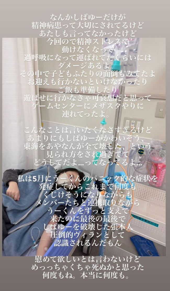 ����ʤ� ���Ф桼 ��� �������ȥ쥹 �� �̿� ���� ��ũ�˴�Ϣ��������-02