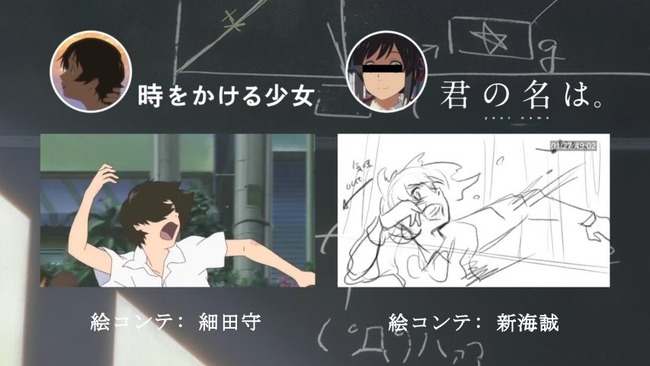 悲報 君の名は のパクリ疑惑 海外でも話題になり世界に恥を晒してしまう オレ的ゲーム速報 刃 悲報 君の名は のパクリ疑惑 海外でも話題になり世界に恥を晒してしまう オレ的ゲーム速報 刃