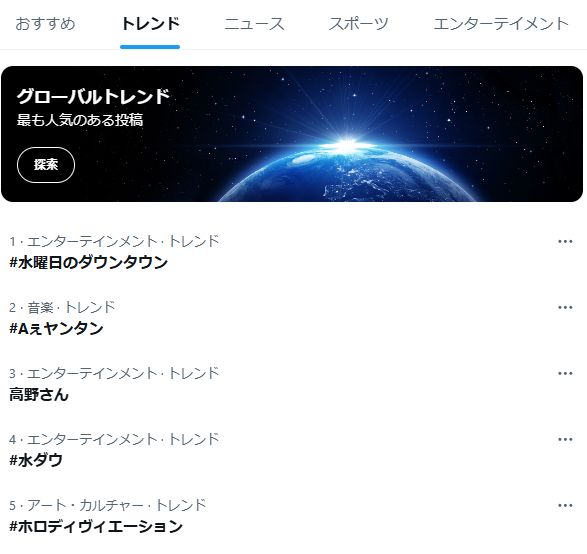 水曜日のダウンタウン 生放送 緊急 きしたかの 飛び込み プール 高所恐怖症 放送事故に関連した画像-02