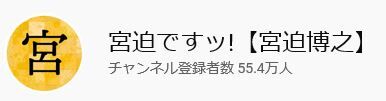 キャプチャ