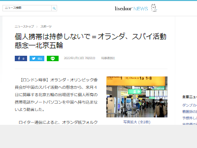 �̵����ء��̵������ԥå������˴�Ϣ��������-02