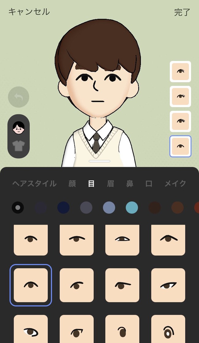 アカン 自分にそっくりなキャラを作れる Lineアバター サービス開始 どこかで見たことあるパーツだらけでヤバイと話題にｗｗｗｗｗｗ オレ的ゲーム速報 刃