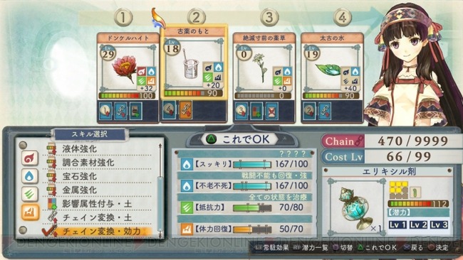 ����꡼�Υ��ȥꥨ�˴�Ϣ��������-04