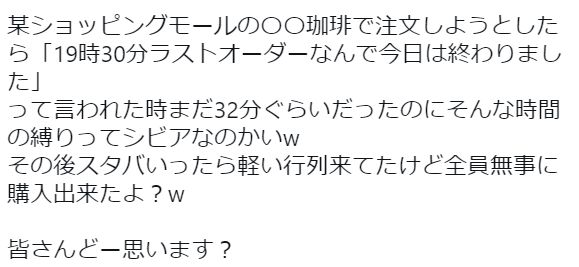 ����åԥ󥰥⡼�롡�饹�ȥ�����������ʸ�˴�Ϣ��������-02