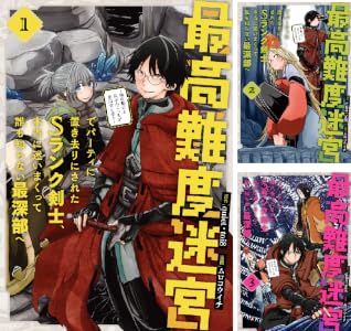 Kindle セール カグラバチ 令和のダラさん ふつうの軽音部 BORUTO ブラックラグーン アカギに関連した画像-101