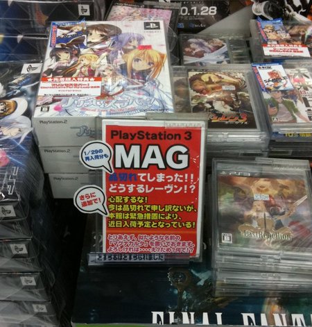 ソフマップ