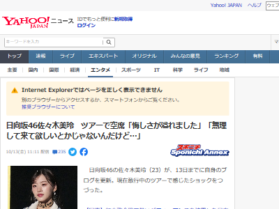 ������46�������ɥ롡�ĥ������饤�֡����ʡ���������ɽ���˴�Ϣ��������-02