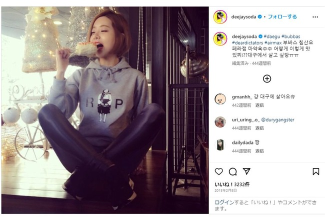 DJsoda ȿ�� �ְ������ꡡ�����ϥ� �ڹ� DJ �Դ� ���� �ե��� ���ߥ塼���å����������ե����ƥ��Х�˴�Ϣ��������-06