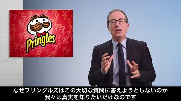 お菓子 プリングルズのヒゲのおじさんの首から下を明かせ 国民には知る権利がある この要求から まさかのハートフルな展開が巻き起こるwwww オレ的ゲーム速報 刃 お菓子 プリングルズのヒゲのおじさんの首から下を明かせ 国民には知る権利がある この要求から まさかのハートフルな展開が巻き起こるwwww オレ的ゲーム速報 刃