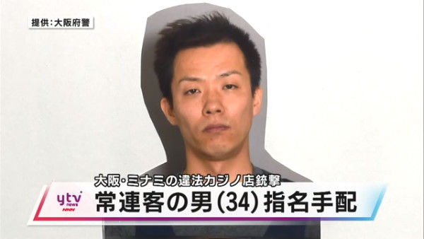 大阪 ミナミ 違法カジノ 銃撃事件 韓国籍 指名手配に関連した画像-01
