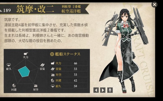 艦これに関連した画像-12