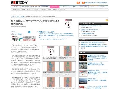 �����顼�ࡼ�󡡲���˴�Ϣ��������-02