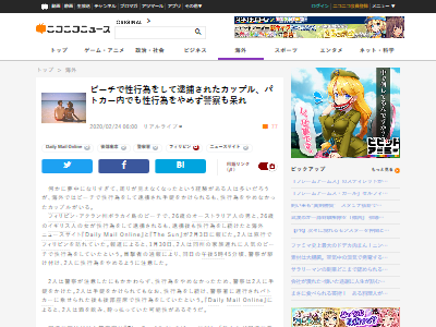 �ӡ������԰٥Х��åץ�����˴�Ϣ��������-02