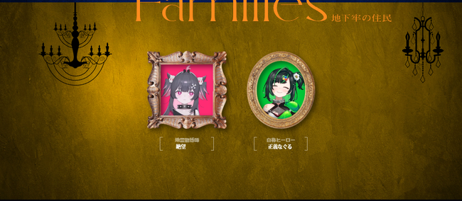 深層組 YouTubeチャンネル Twitch 利用停止に関連した画像-04