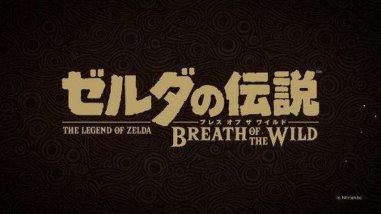 ニンテンドースイッチ ゼルダの伝説 ブレス・オブ・ザ・ワイルドに関連した画像-01