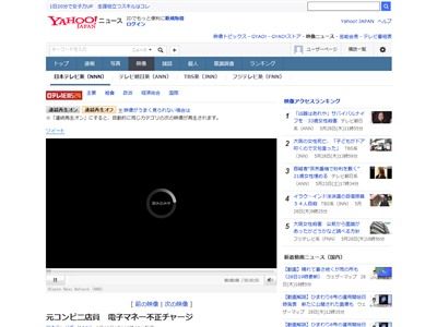 �������ޡ���������������ӥˡ��Żҥޥ͡����������㡼���˴�Ϣ��������-02