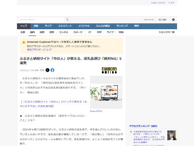 �դ뤵��Ǽ�ǡ������ʡ������ԡ������ʤ˴�Ϣ��������-02