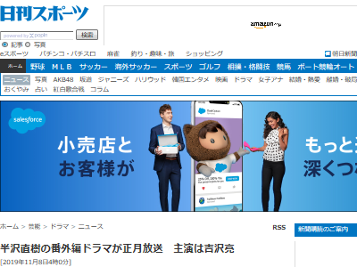 Ⱦ��ľ����������ɥ�ޡ�����μ�˴�Ϣ��������-02