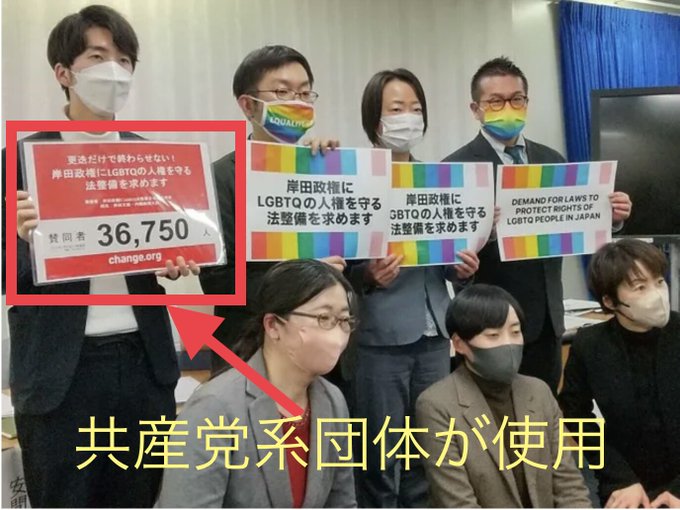 LGBTË¡°Æ¡¡À¯¼£ÍøÍÑ¡¡¶¦±×¼ÒÃÄË¡¿Í¡¡¸ø¶â¥Á¥å¡¼¥Á¥å¡¼¡¡Íø¸¢¤Ë´ØÏ¢¤·¤¿²èÁü-08