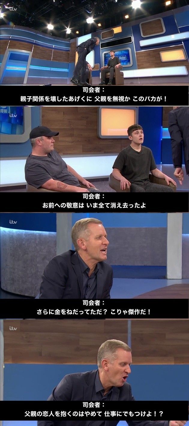 父親の恋人と寝ていたクズニートがテレビに出演してしまった結果ｗｗｗｗｗｗ オレ的ゲーム速報 刃