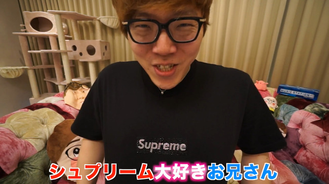 ヒカキン メイウェザー シュプリーム 金 ばら撒くに関連した画像-02