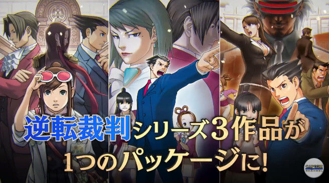 逆転裁判123 成歩堂セレクション PS4 予約 ニンテンドースイッチに関連した画像-01