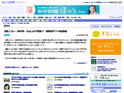 ýץ졼  Ĵɤ˴Ϣ-02