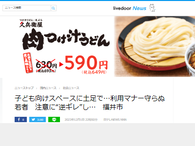 �Ҷ��������ڡ�������­����ԡ��ﳲ�Ϥ˴�Ϣ��������-02