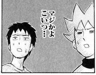 ギャル　アイライナー　筆　答え　衝撃に関連した画像-01