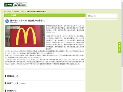 �ޥ��ɥʥ�ȡ��ֻ���������˴�Ϣ��������-02