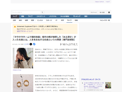 ⶶͣ˴饭͡ࡡѤ̾˴Ϣ-02