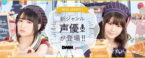 ��ͥ��DMM�����ץꡡ��ã���ࡡͪ���ˡ��ץ��ߥ�ǥ���SNS��ư��˴�Ϣ��������-01