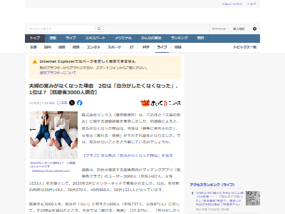 ؤαĤߡαĤߡʤʤ롡쥹ͳݡ롡ݡ˽˴Ϣ-02