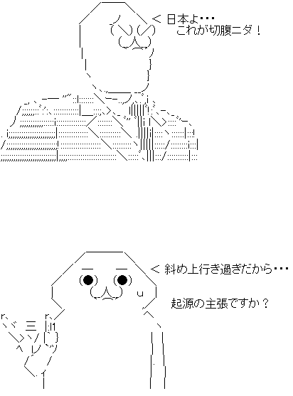 a8-1