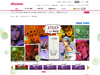 ���祸�� ���ޥ� ����˴�Ϣ��������-02