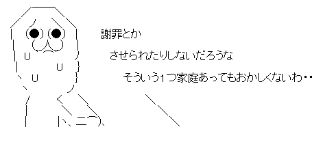grsethrdstj